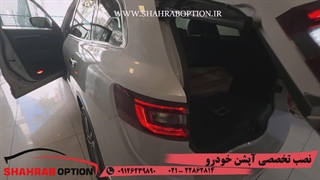 نصب جکبرقی صندوق رنو کولئوس نصب سنسور پا رنو کولئوس و نانو سرامیک رنو کولئوس