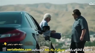دانلود قسمت پنجم فیلم ازیاد رفته