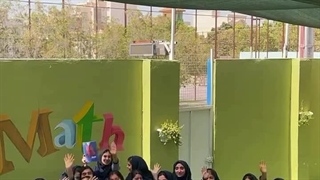 دبیرستان خیام بندرعباس