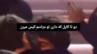 من اصلا هنگ کردم اینو دیدم، وایییییی خندهههههه