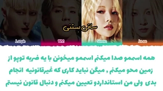 لیریک آهنگ Shimmy Shimmy [تکونش بده] با زیرنویس فارسی