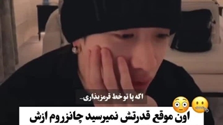 بحثی که اینروزا بین کیپاپرا رایجه (تشکر از چان بابت پررو نکردن کی فنا و فنای تاکسیک و هیترا و قهوه ای کردنشون)