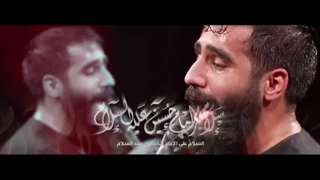 مداحی وعده مومنین کربلا - امام حسین و حضرت عباس - حسین طاهری