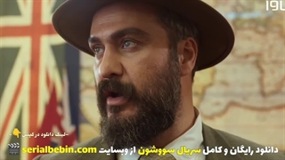 دانلود سریال سووشون قسمت ششم رایگان و کامل | میلاد کی مرام