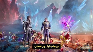 انیمه سرزمین ارواح 2 Soul Land قسمت 114 با هاردساب فارسی | انیو