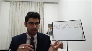 جلسه ی سوم ۳ طرحواره درمانی با محمد جواد باغشینی