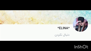 این کیههه؟ یکی از مهربون ترینای نماشاااا