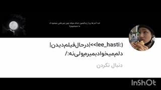 این کیهههه؟ ایشون ادم نیست یه میمه زندستتت