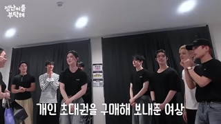 روزی که مثل یه رویا بود کنسرتATEEZ/ ایتیز