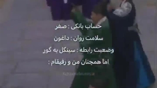 هییییییییی زندگیـــ........