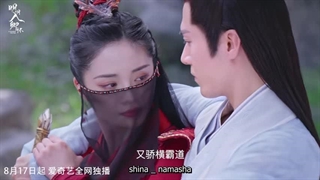 تریلر سریال چینی (وصال ممنوعه) A Forbidden Marriage 2025