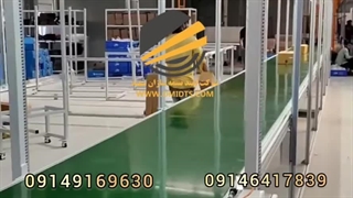 نوار نقاله مونتاژ | 09149169630