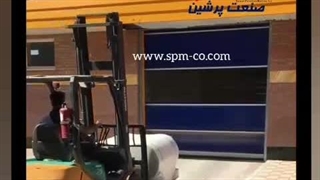 درب رولاپ برند SPM