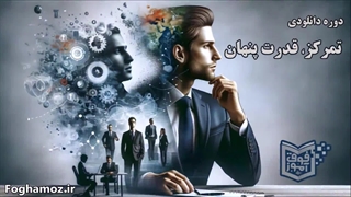 بهترین مهارت‌ها برای پیدا کردن شغل پردرآمد