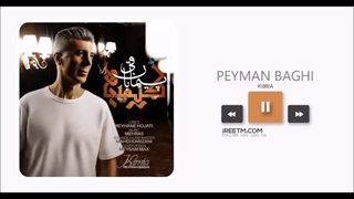 پیمان باقی کیمیا