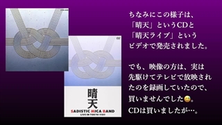 個人的 "高橋幸宏" 体験録 ＃７（1988-1989）My YT Experience YMO Yellow Magic Orchestra Yukihiro Takahashi