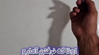 ویدیوی اینستاگرام آس اسپلیت