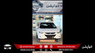 نصب آپشن‌های حرفه‌ای روی هیوندای توسان 2015