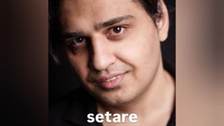 دانلود آلبوم جدید طاهر گلگون به نام ستاره