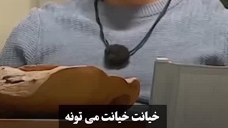 خیانت در اصل این نیست که ……. کسی هست:)؟