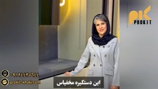 دستگیره‌های مخفی؛ انتخابی برای آشپزخانه‌های مدرن 