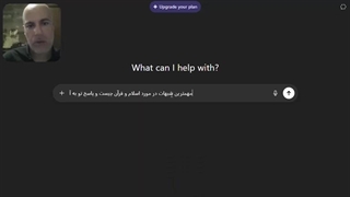 جلسه اول فهم من از زندگی: شبهات در مورد قرآن و پاسخ به آنها