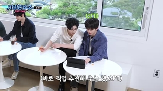 زیروبیسوان / [ZBTVing] ZBTVing2 | ZEROBASEONE/ قسمت ویژه از فصل دوم ZBTVING + زیرنویس فارسی