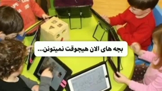 "Ad Midori" نمیتونن داشته باشن !