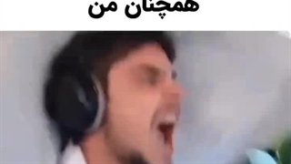 حق تا ااابد