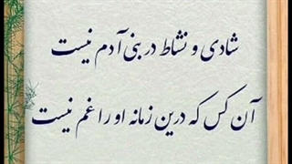 ترانه:خوشا به حال لک لک ها