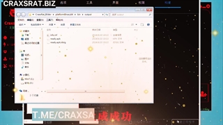 安卓远控CraxsRat7.9软件使用手机远控