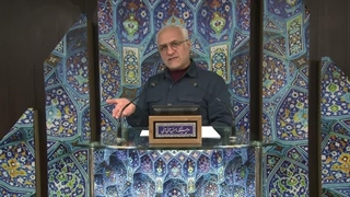 14030824: کلبه کرامت 1108: تجارت لن تبور؛ روند تطبیقی کسب و رزق در قرآن و مدرنیته