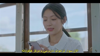 قسمت ششم سریال سفر دوست‌ داشتنی من+ زیرنویس فارسی چسبیده My Lovely Journey 2025