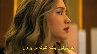 قسمت 1 سریال پروانه Butterfly 2025 + زیرنویس فارسی چسبیده