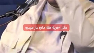 دشمنی خدا با انسان؟!مسلمانان درس عبرت گرفتند؟خیر متأسفانه!