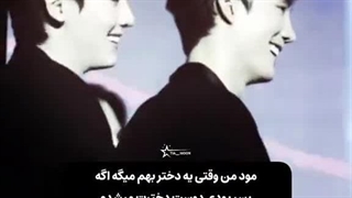 عزیزم هنوزم چیزیو از دست ندادی^_^