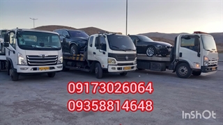 09173026064 امداد خودرو اتوبان