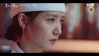 تریلر سریال نوش جان اعلیحضرت با بازی یونا و لی چه مین