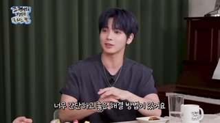 برنامه‌ی پنج شنبه شب معمولی با جو هیونا با تهیون TxT با زیرنویس فارسی