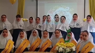 روز پدر در دبستان ( دوره دوم) روشنگران منطقه 3