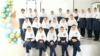 جشن روز پدر دبستان (دوره دوم) روشنگران منطقه 3