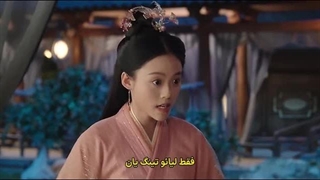 سریال چینی وقتی تقدیر اهریمن به ارمغان میاره  (When Destiny Brings the Demon) قسمت نهم + زیرنویس چسبیده ( دانلود تلگرام )