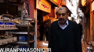 داستان ایران پاناسونیک: ریش‌تراش پرماجرا