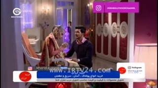 سریال هندی قلبم تو دیار غربت گیر کرده قسمت ۱۲ با دوبله فارسی