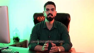 تماس تبلیغاتی صوتی در قزوین | روشی نو برای جذب مشتری