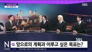 برنامه NightLine در شبکه تلویزیونی کره با حضور بنگ چان . چانگبین . فلیکس با زیرنویس فارسی ❤️ Stray kids