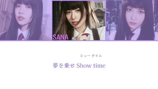 لیریک RUNWAY از میسامو (درخواستی)