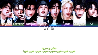 ترجمه ی فارسی لیریک اهنگ ceremony از اسکیز