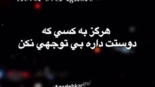 این حقیقت محض واقعاً