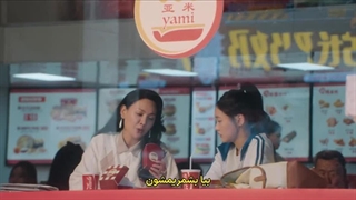 قسمت سی و یکم سریال چینی بازخوانی خاطراتم+زیرنویس فارسی چسبیده Reopen My Journals